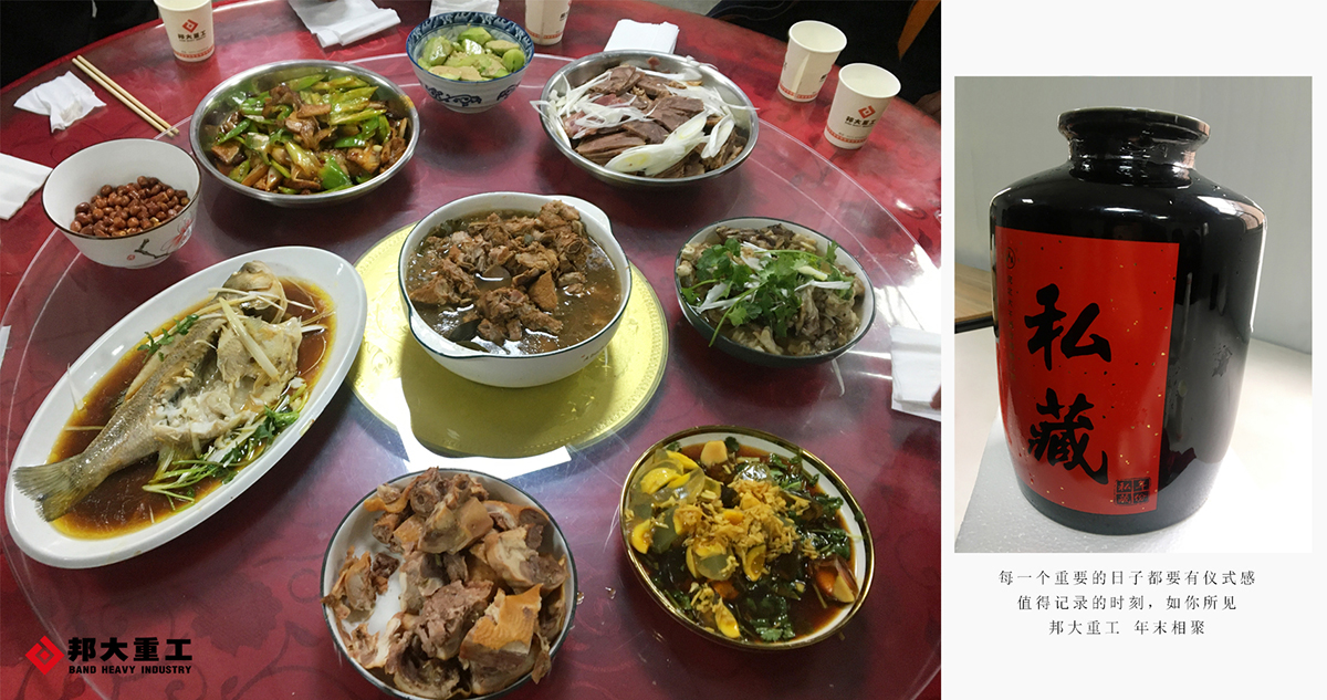 2024年2月2日，農(nóng)歷臘月二十三，是小年，也是團聚，邦大重工為大家送祝福啦，愿大家好運連連，幸福年年！